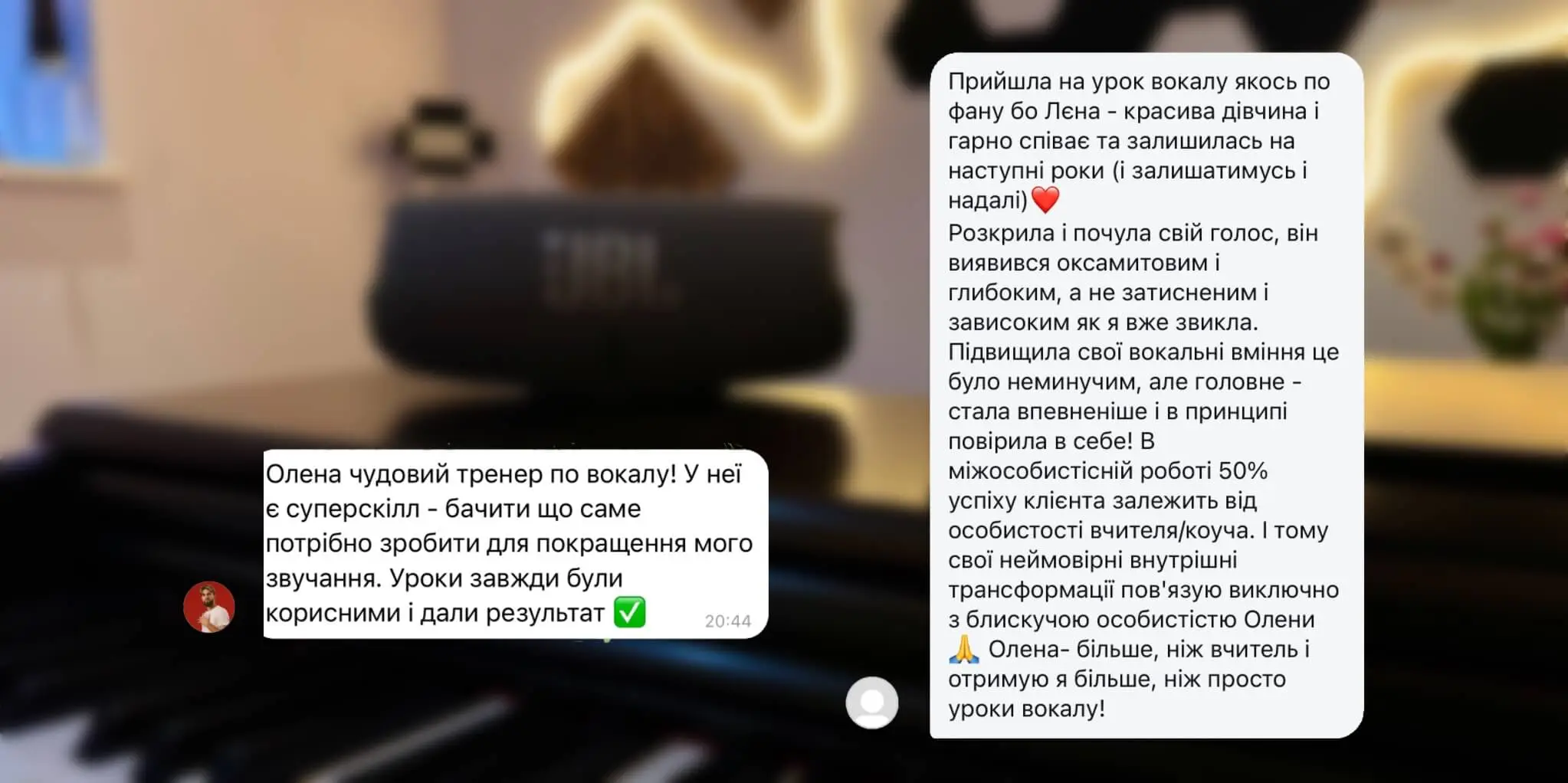 Відгук про навчання вокалу дітей та дорослих